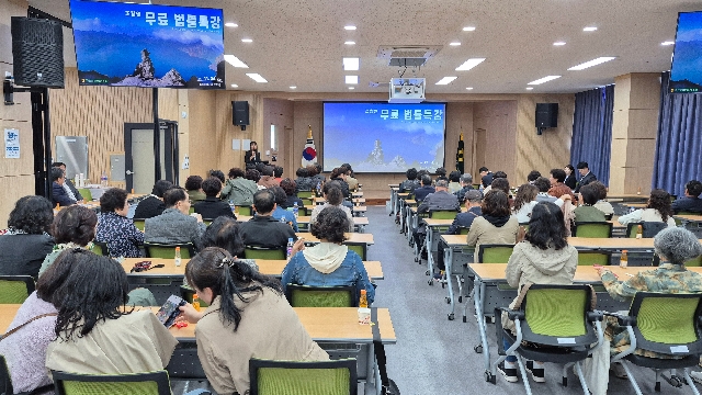 조합원 무료법률특강 실시 대표 이미지