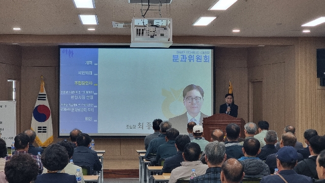 26년 사업계획수립을위한 분과위원회 개최  대표 이미지