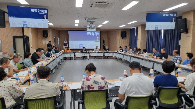 25년 상반기 주촌농협 영농회장단(이장단) 회의 개최 대표 이미지